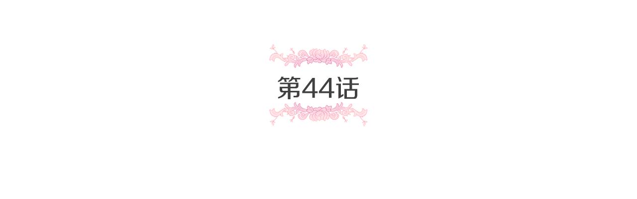 第44话 最幸福的小孩42