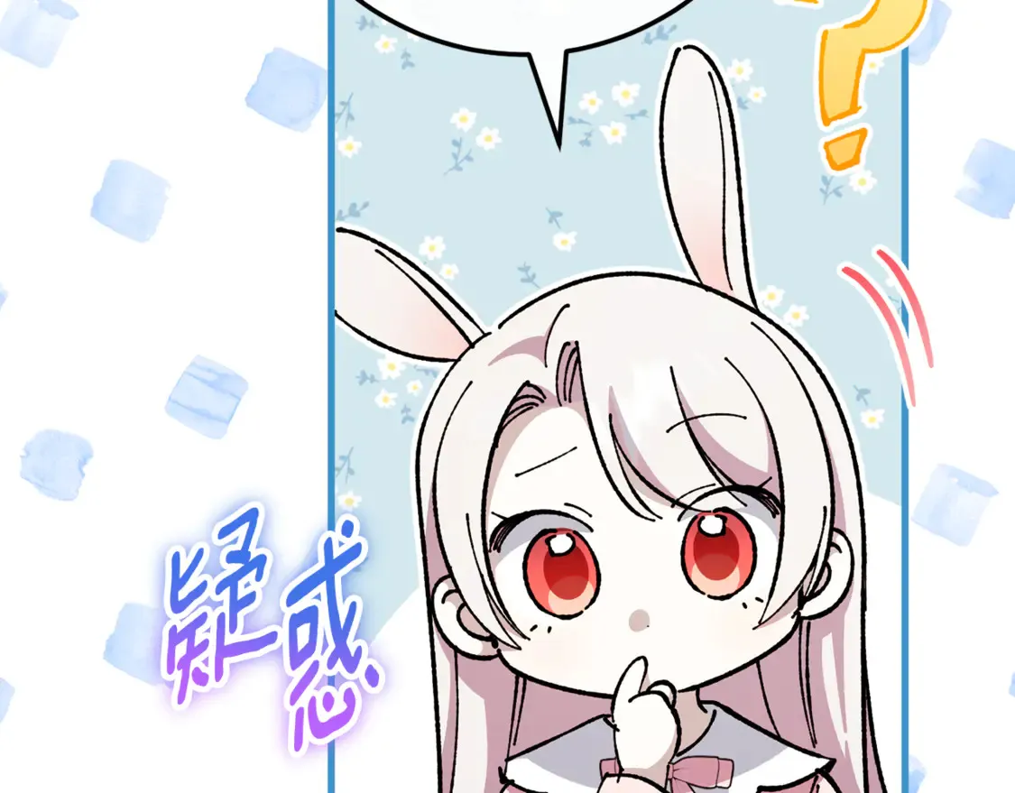 第109话 怜悯和愤怒99