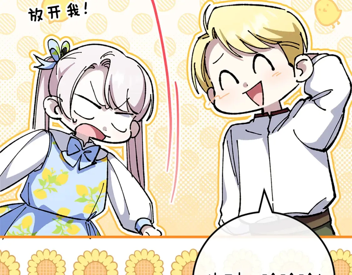 第104话 妈妈的遗物238