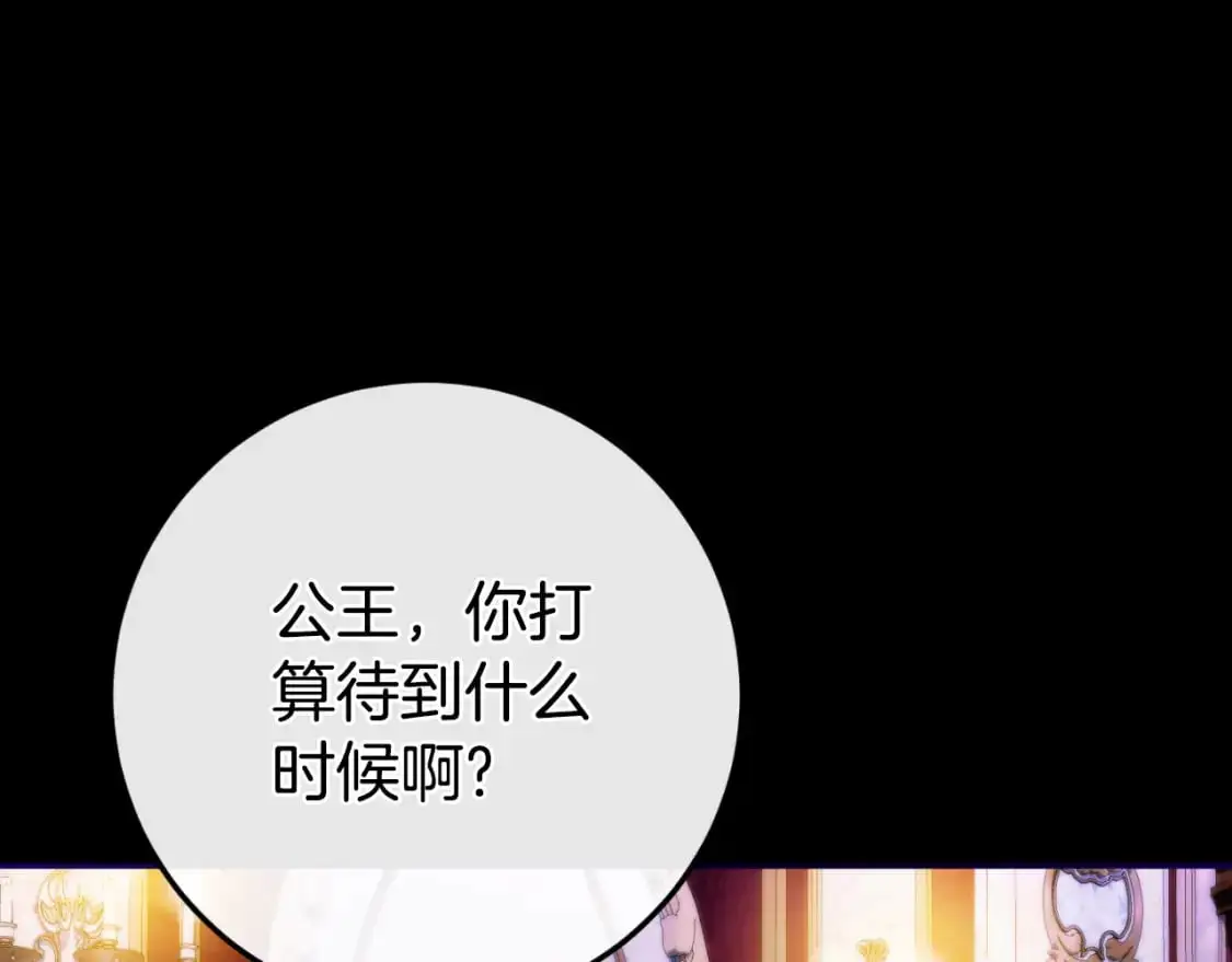 第99话 跟外公去探险153