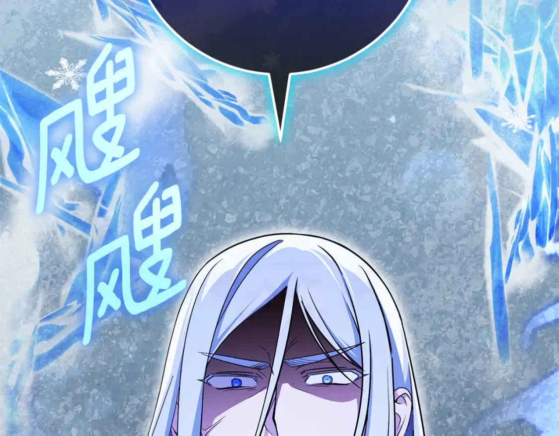 第105话 长大药水29