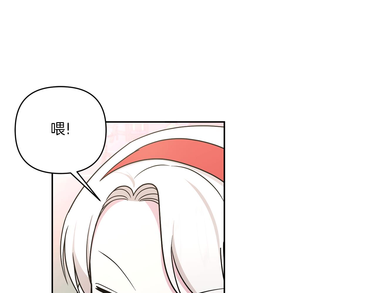 第57话 傲娇的皇女94