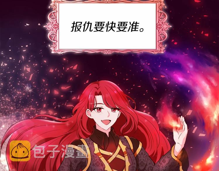 第1话 魔女转生团子皇女100
