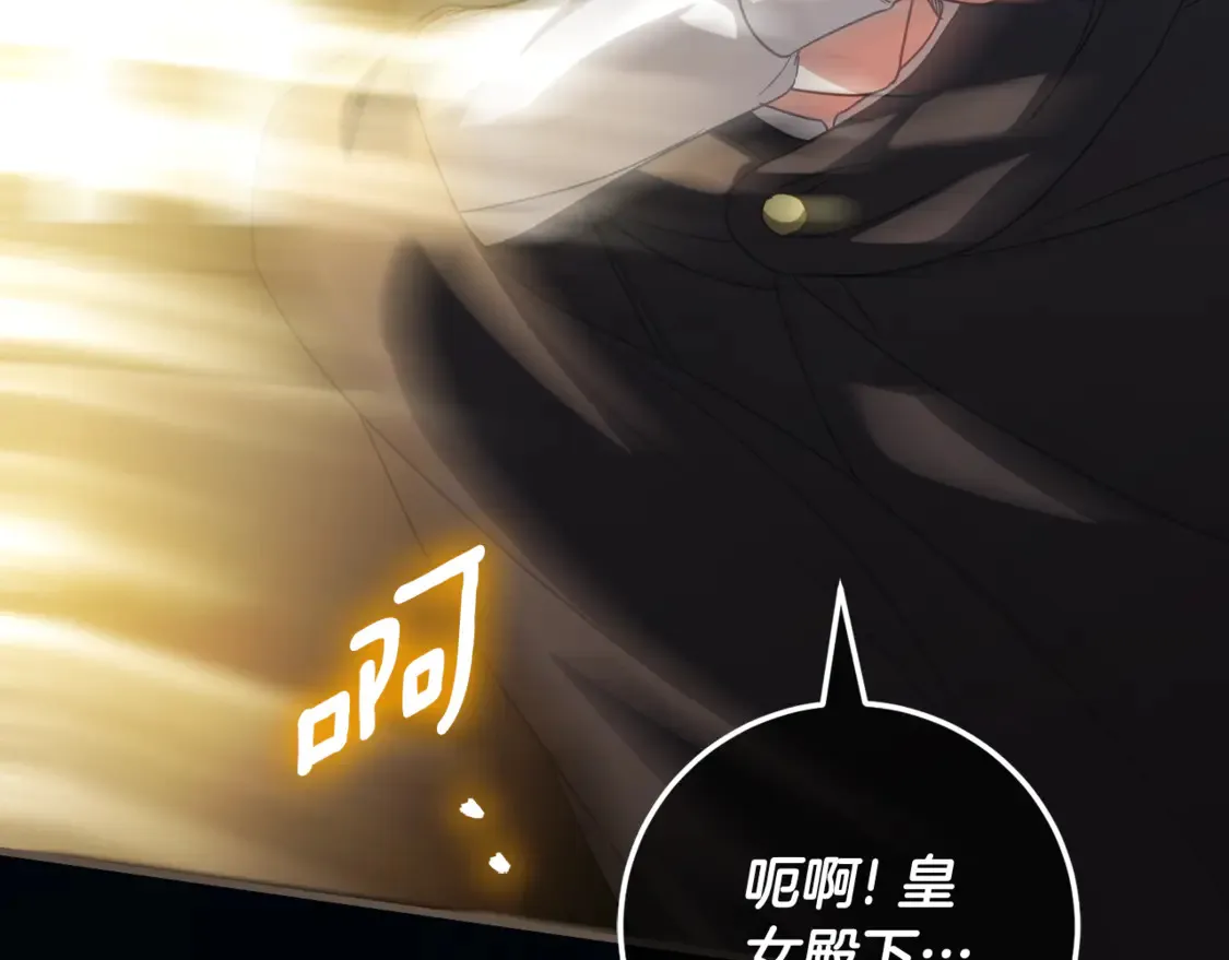 第110话 少女207