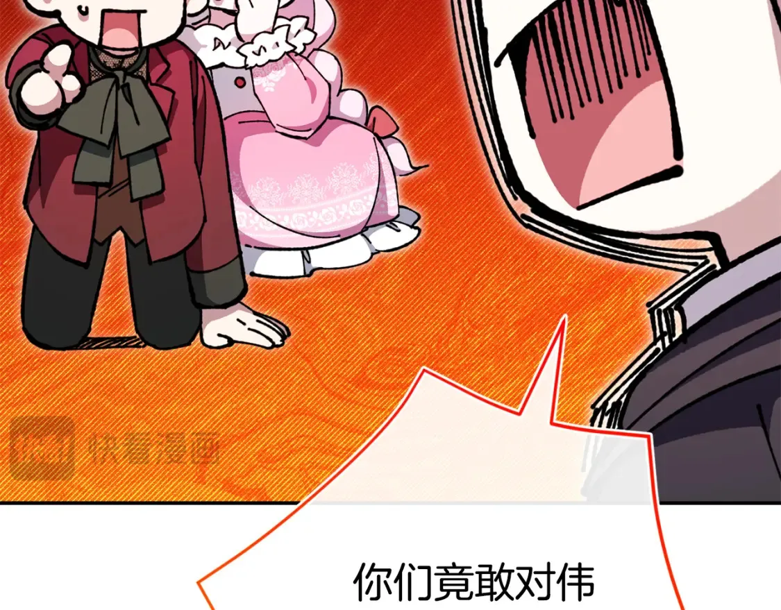 第103话 祖孙和解71