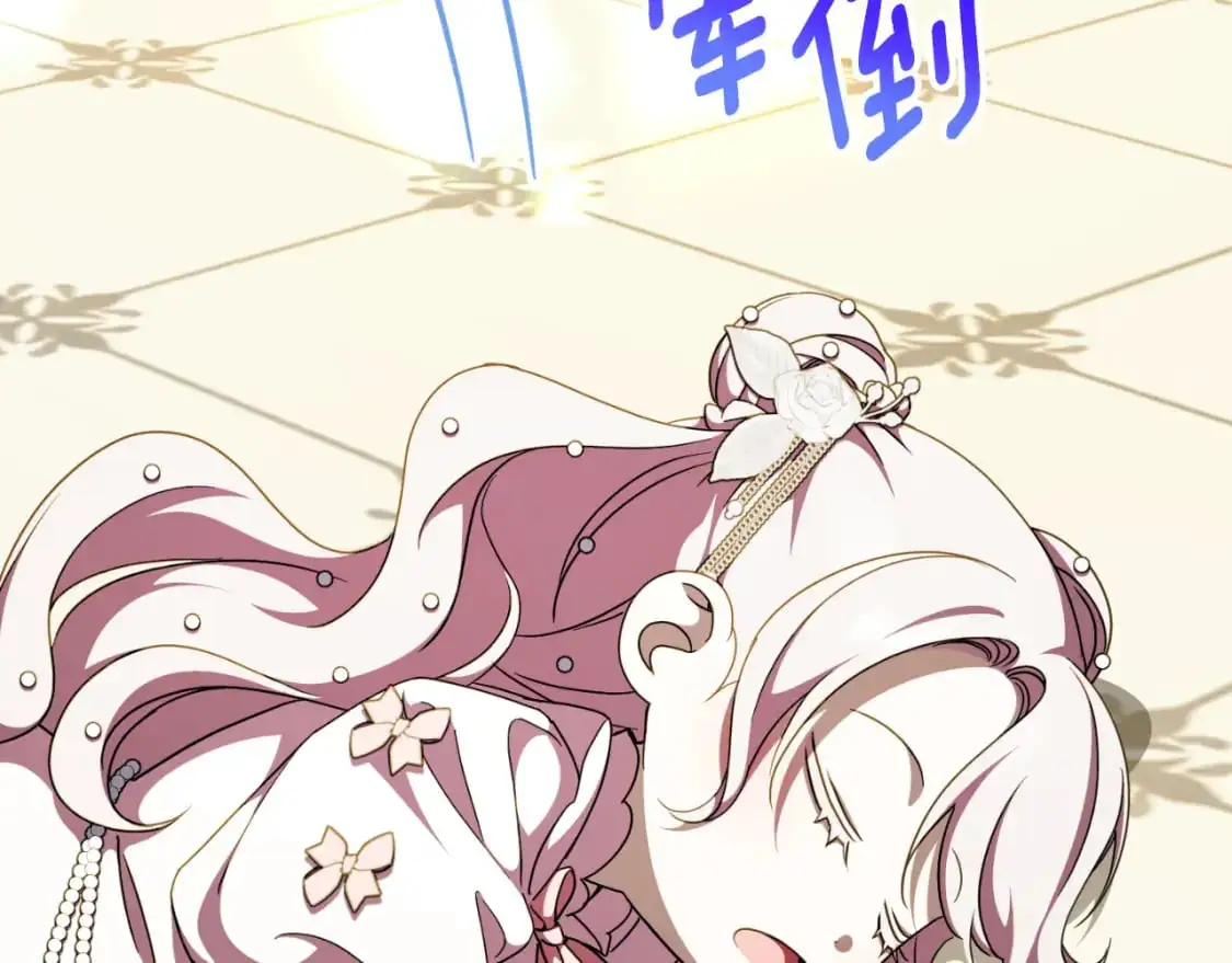 第93话 外公被暗杀？228