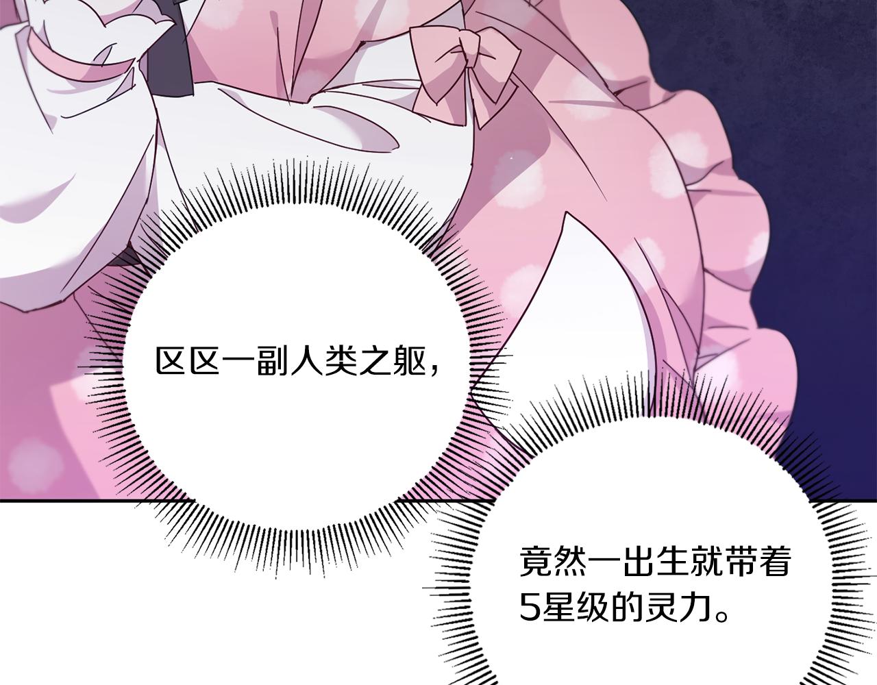 第36话 调教107