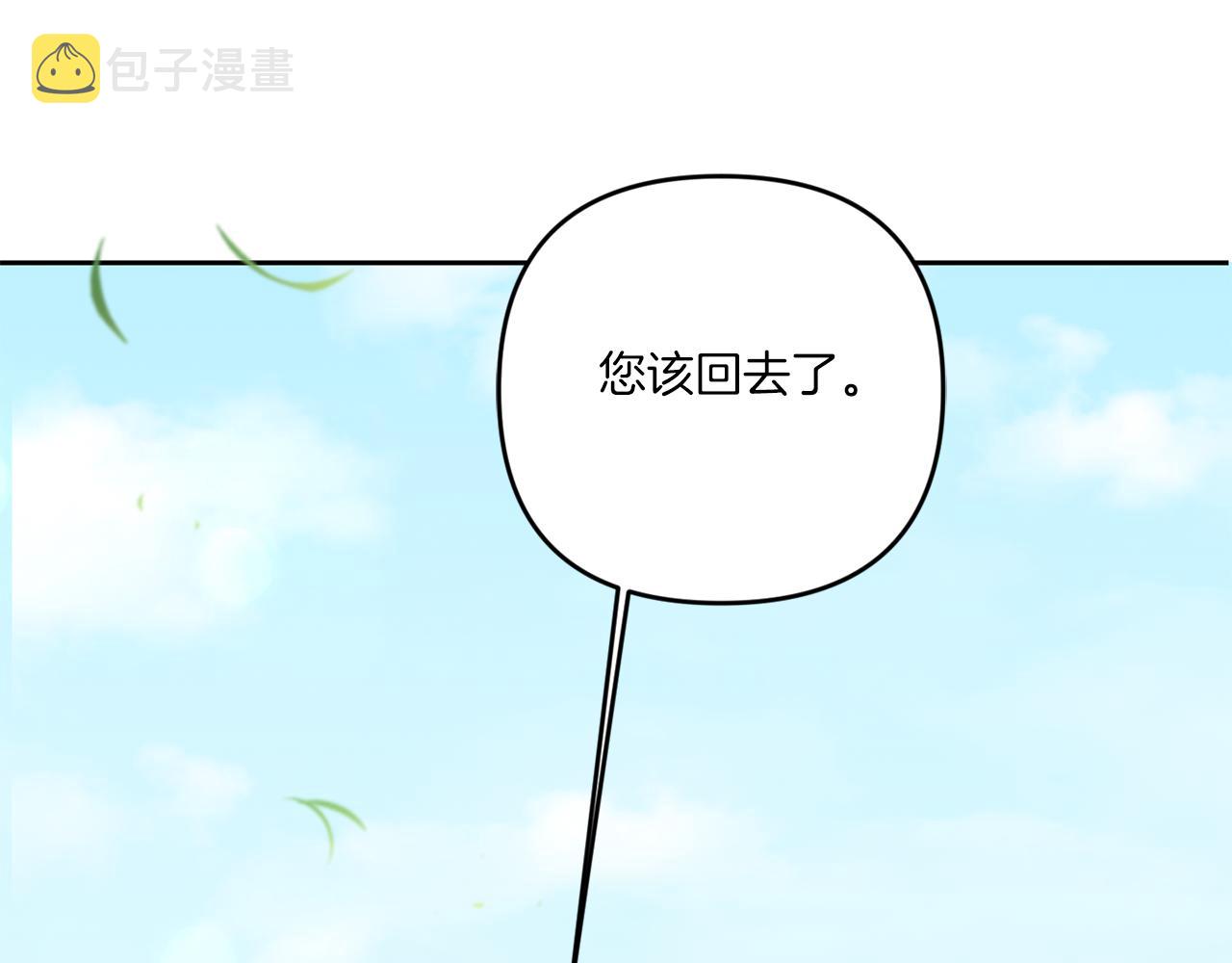 第50话 出走18