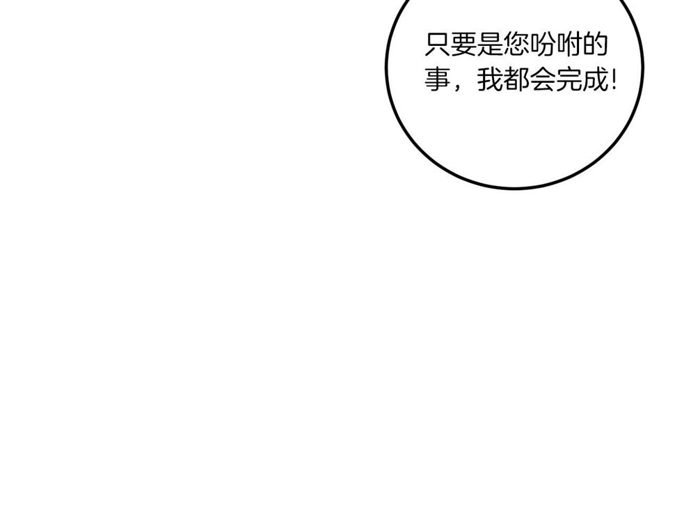 第81话 真正的爱情157