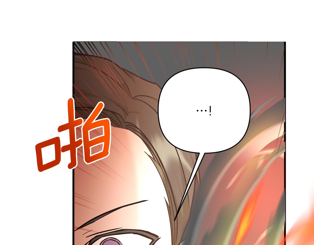 第59话 被假冒了142