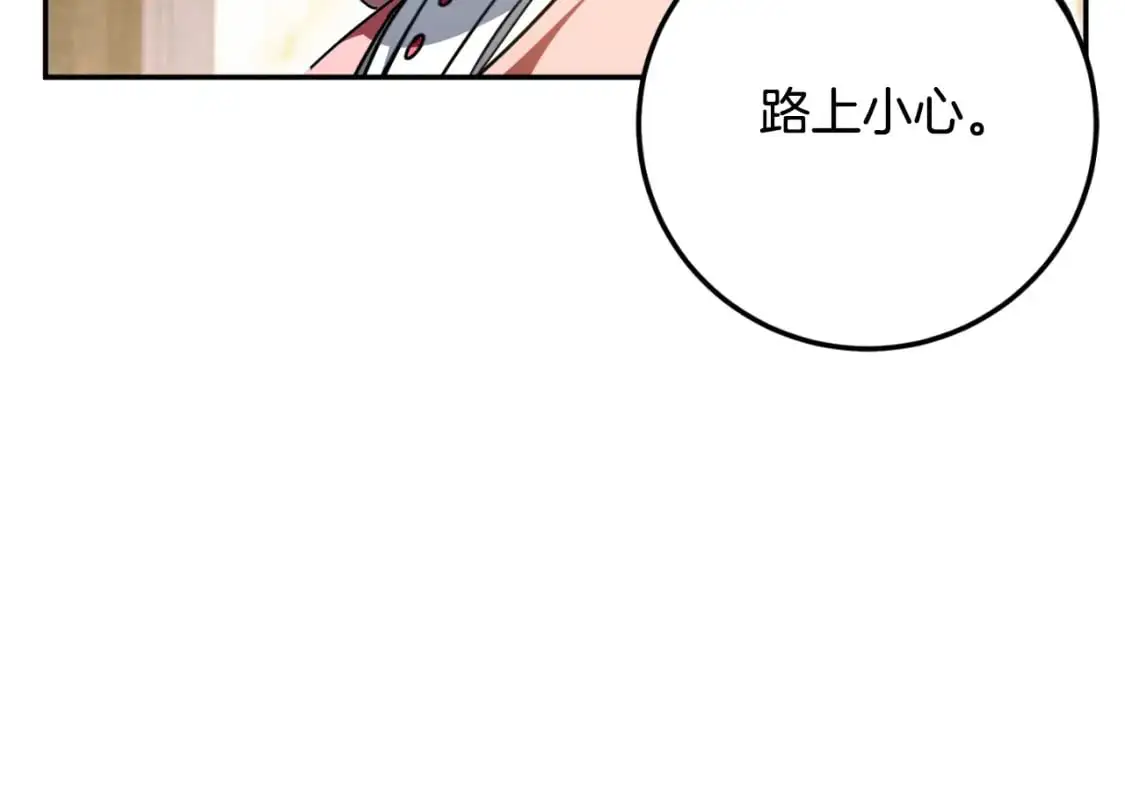 第85话 我帮你取127