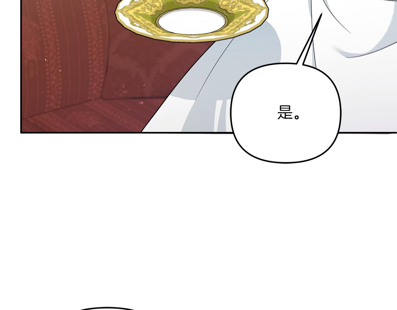 第42话 妈妈的日记29