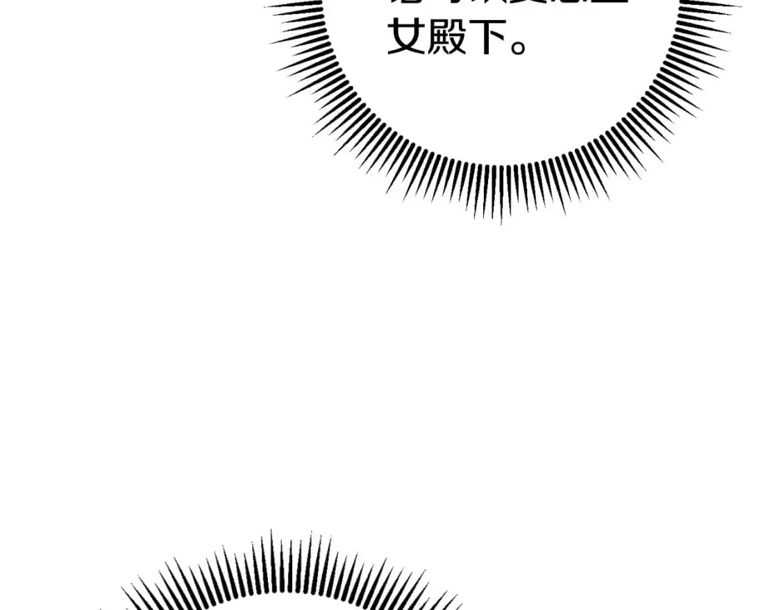 第89话 你还活着91