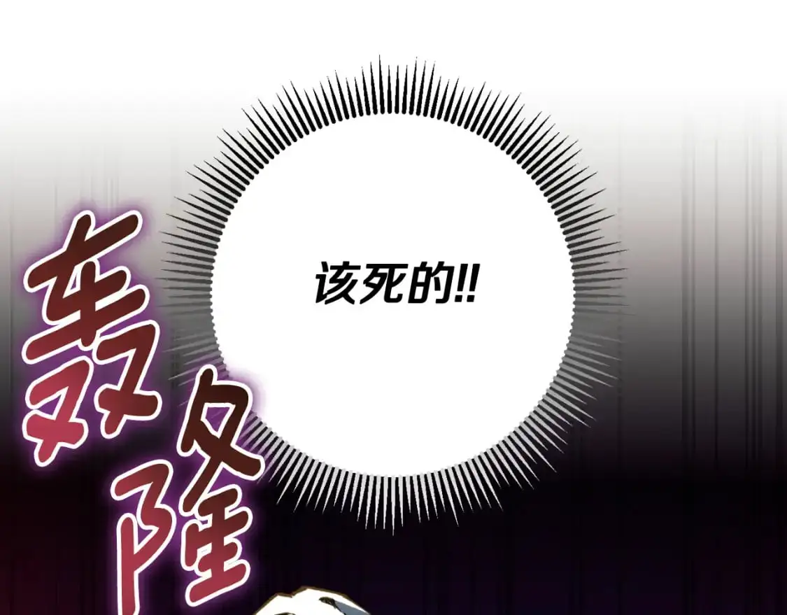第89话 你还活着114