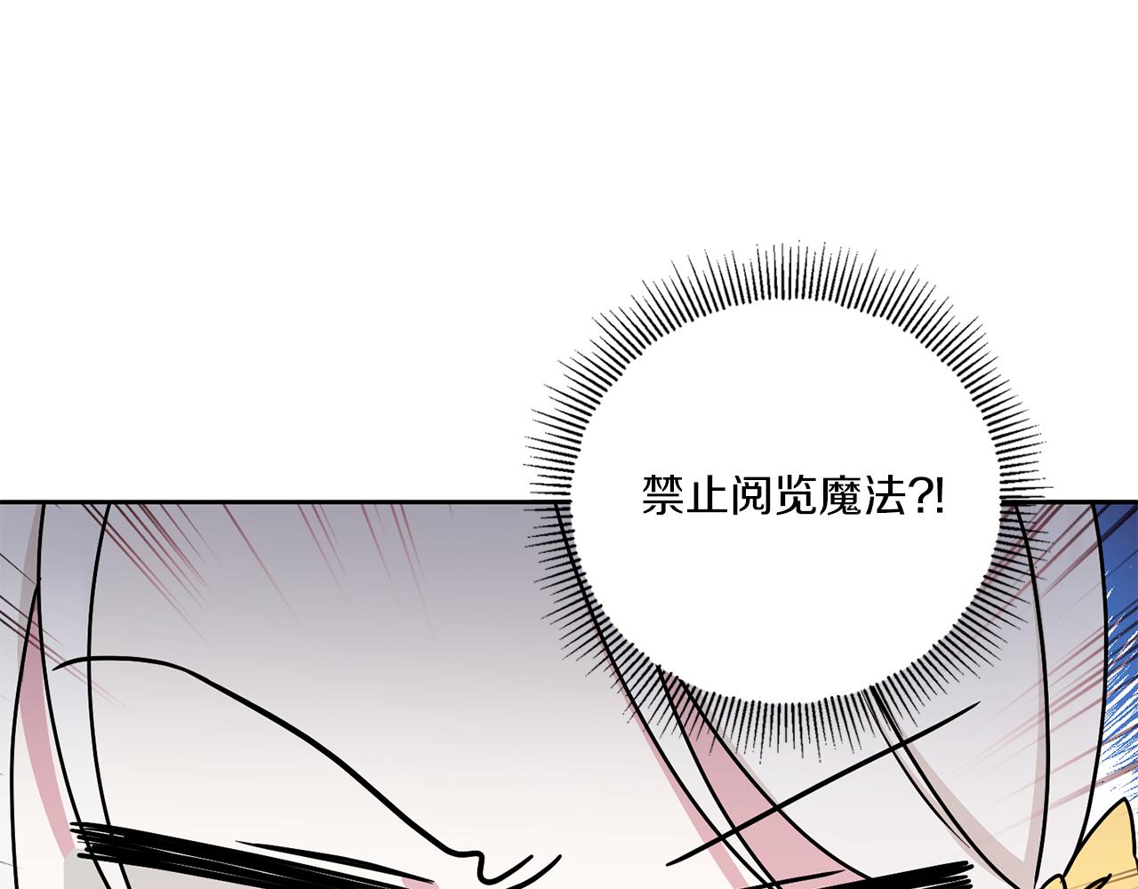 第46话 偷跑出去170