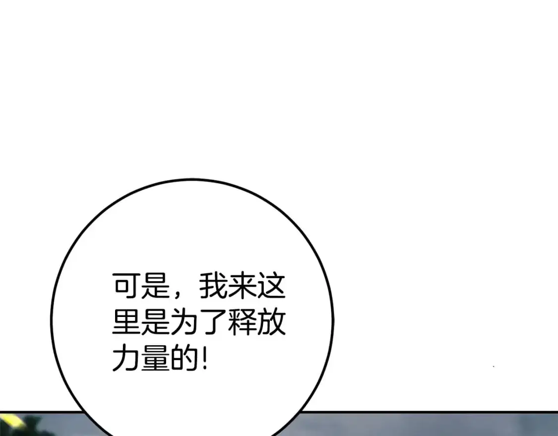 第100话 练级大成功186