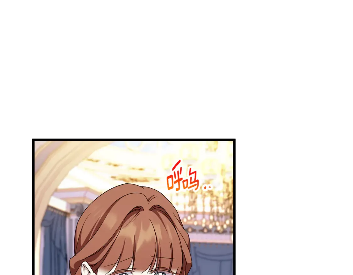 第109话 怜悯和愤怒67