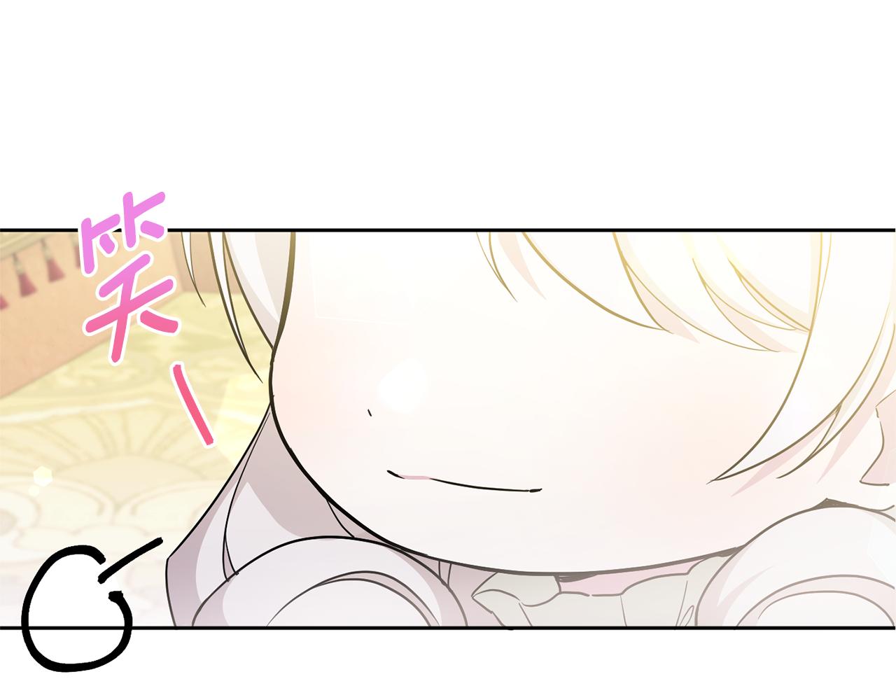 第69话 皇女是吃货150