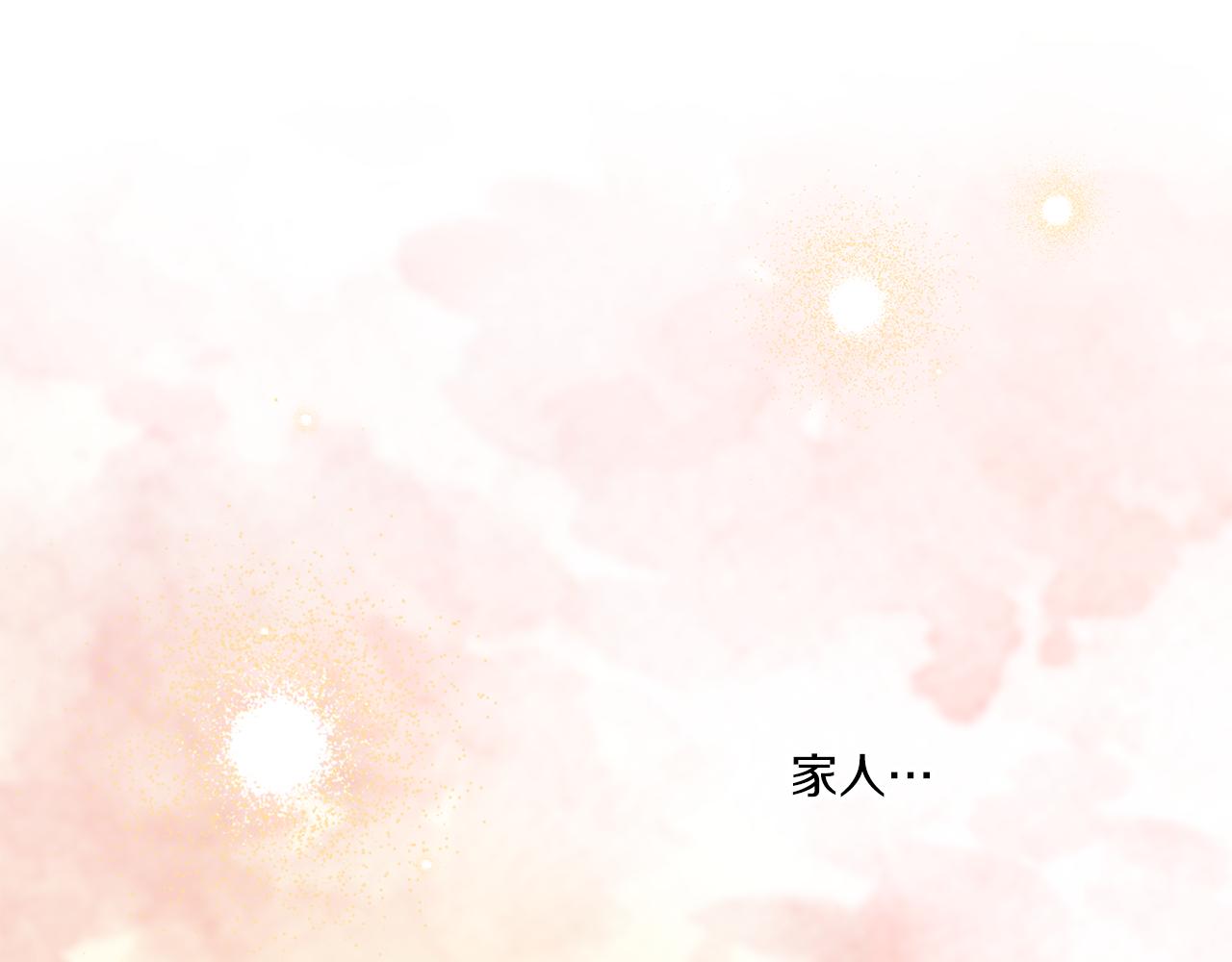 第55话 爱的抱抱63