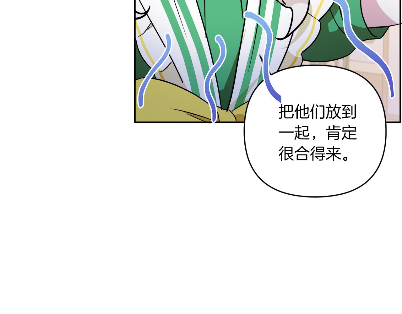 第58话 团宠皇女98