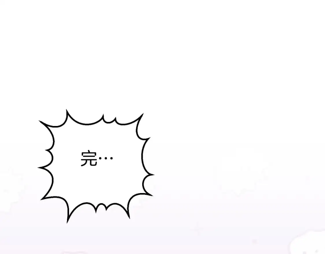 第90话 你变了25