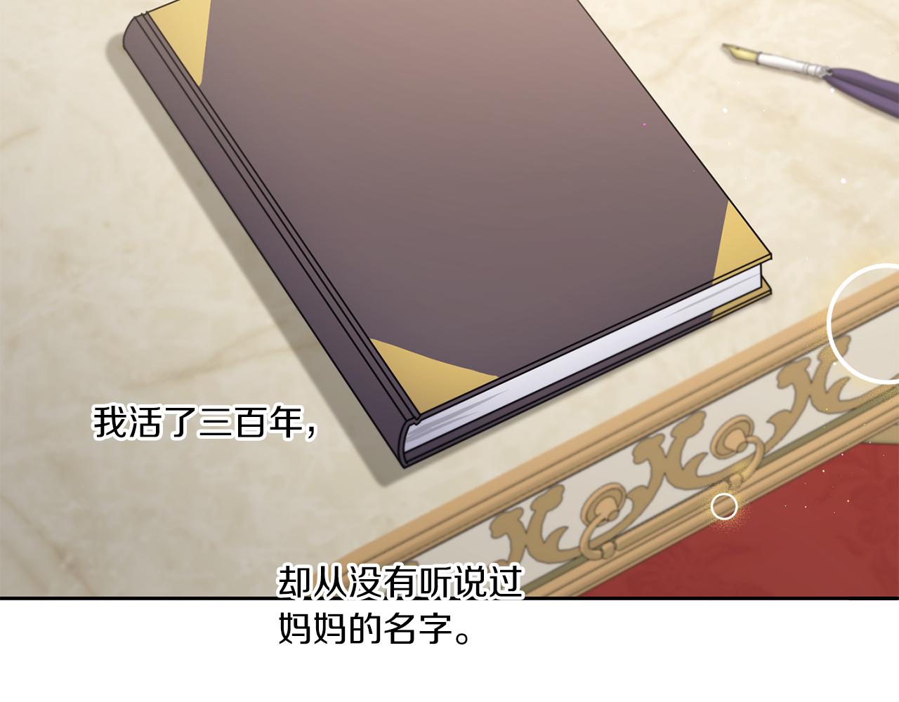 第46话 偷跑出去153
