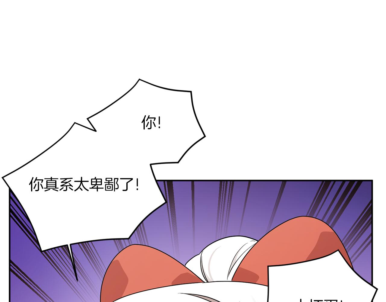 第50话 出走68