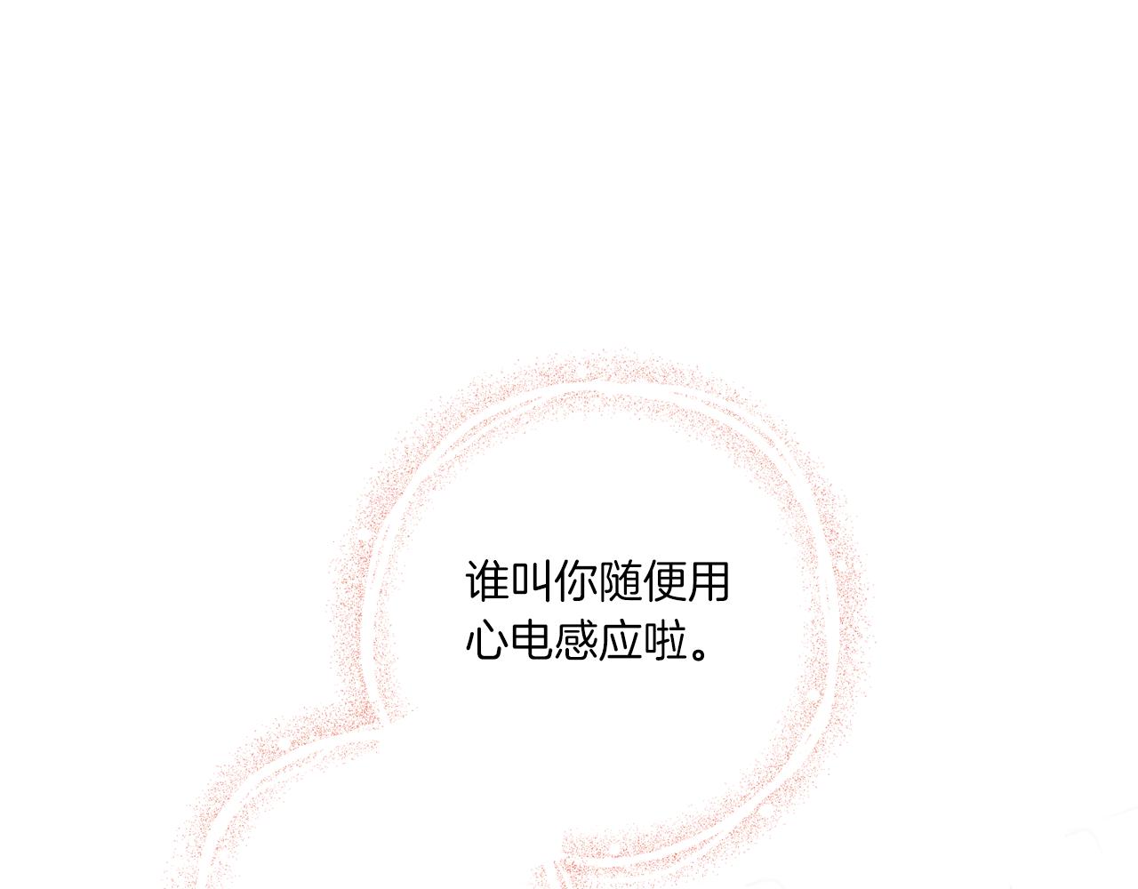 第36话 调教91