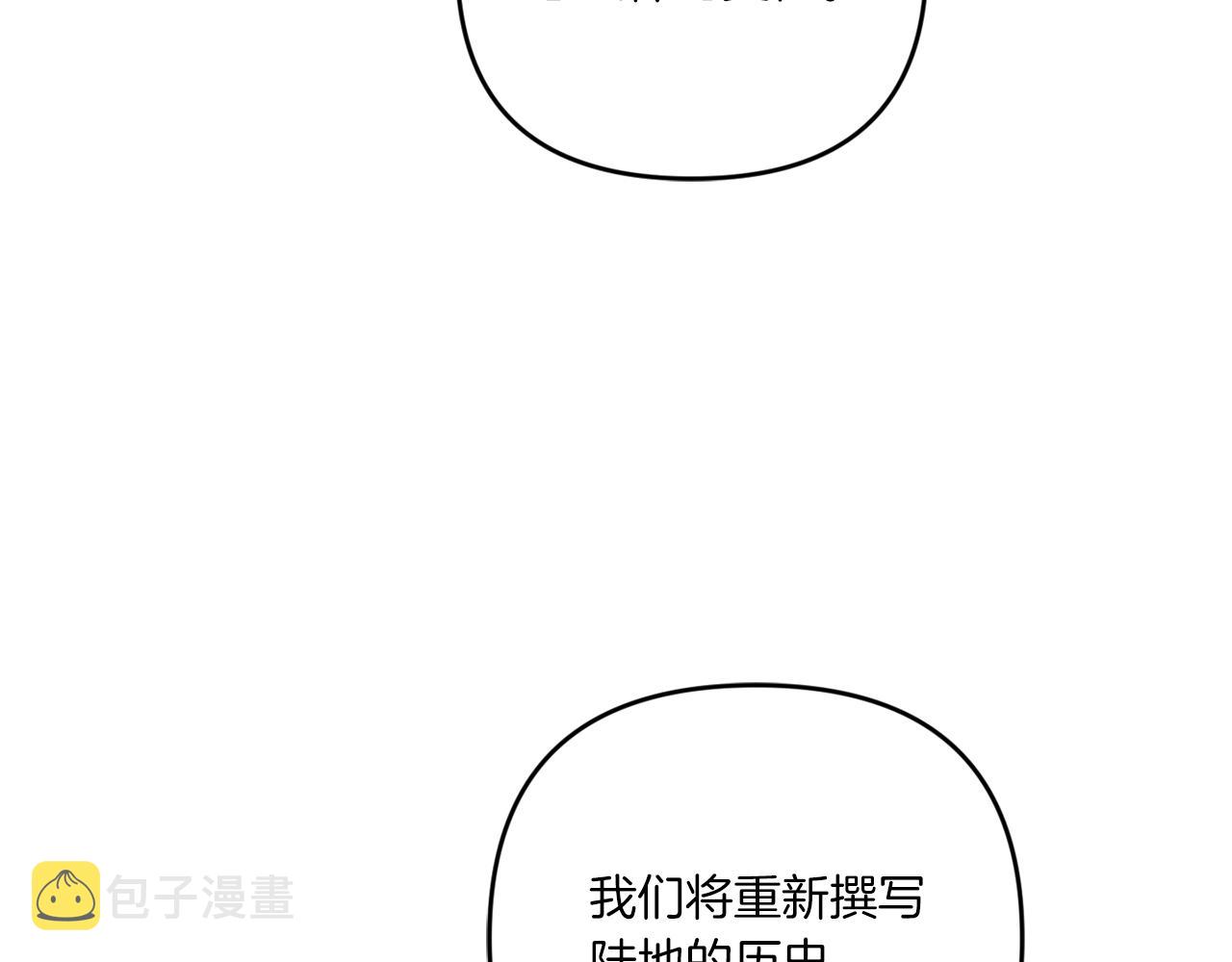 第40话 最强后盾6