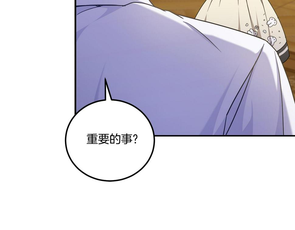 第79话 鉴定灵力170