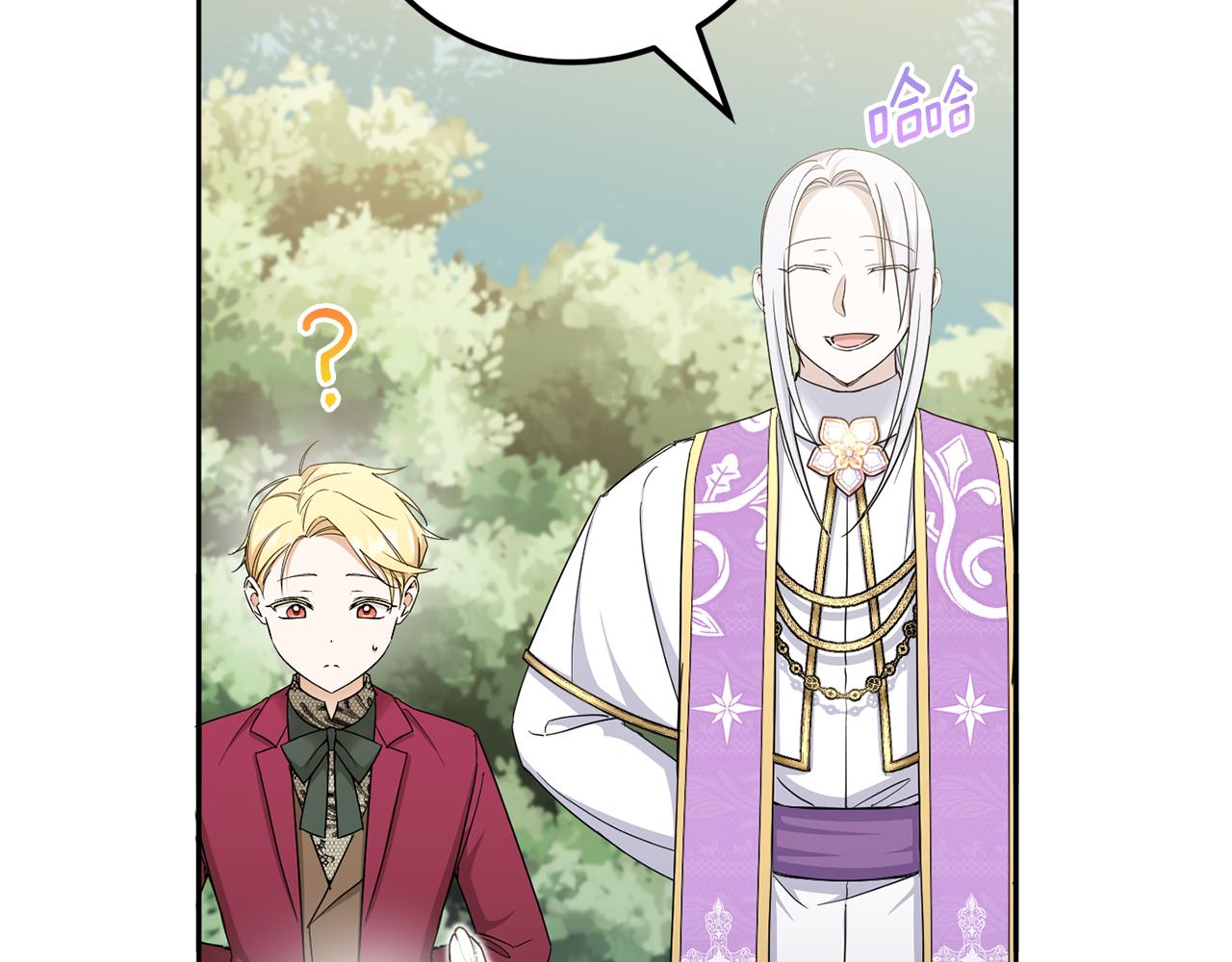 第70话 变故75