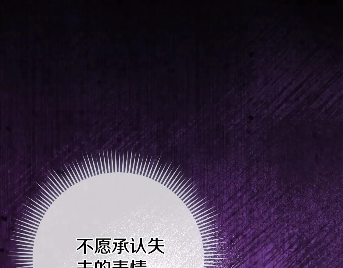 第102话 和妈妈倾诉69