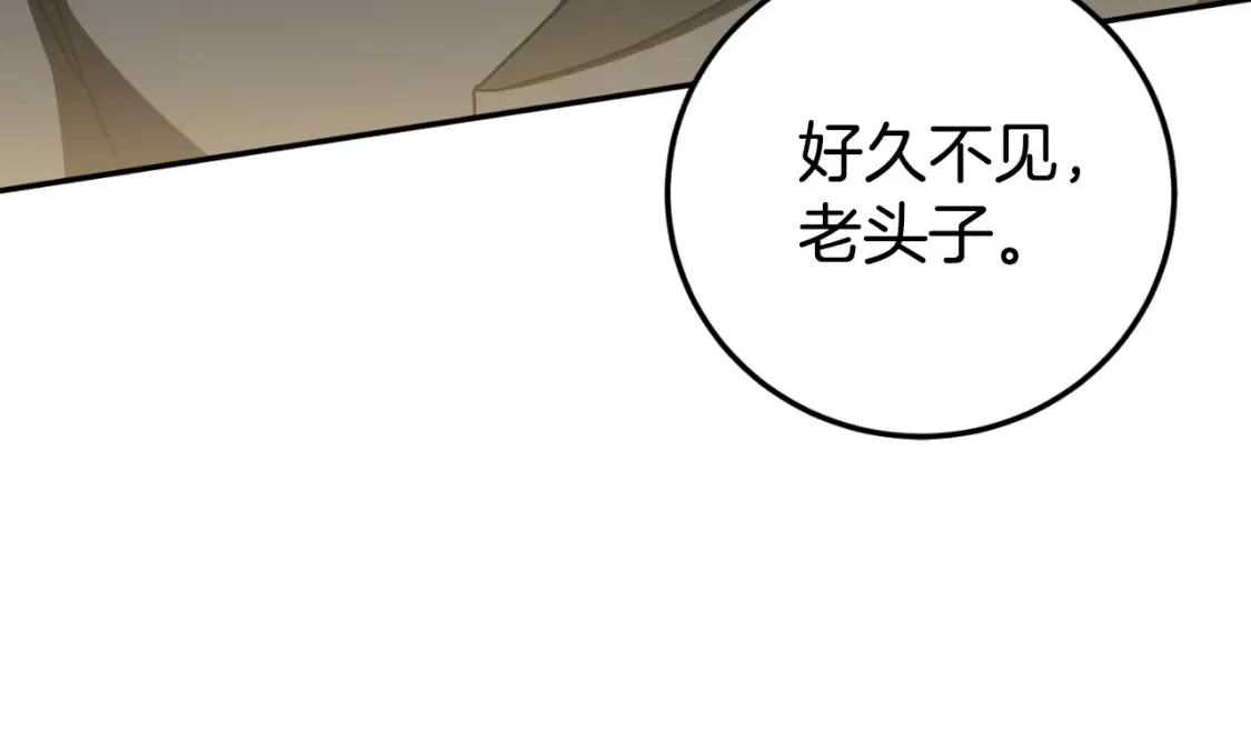 第94话 舍命报信188