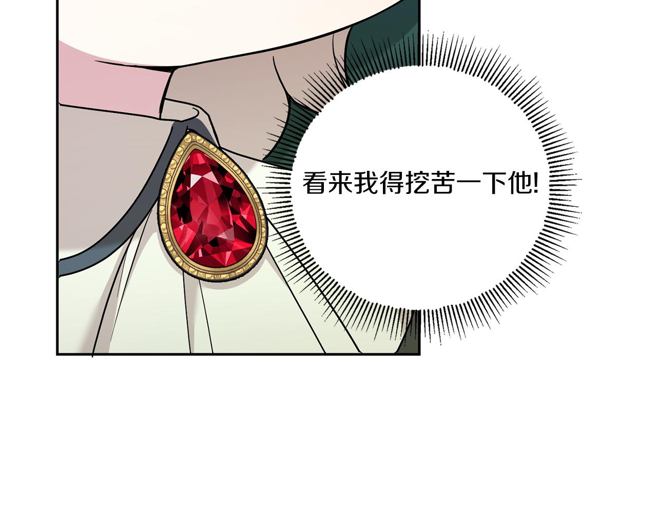 第49话 主动84