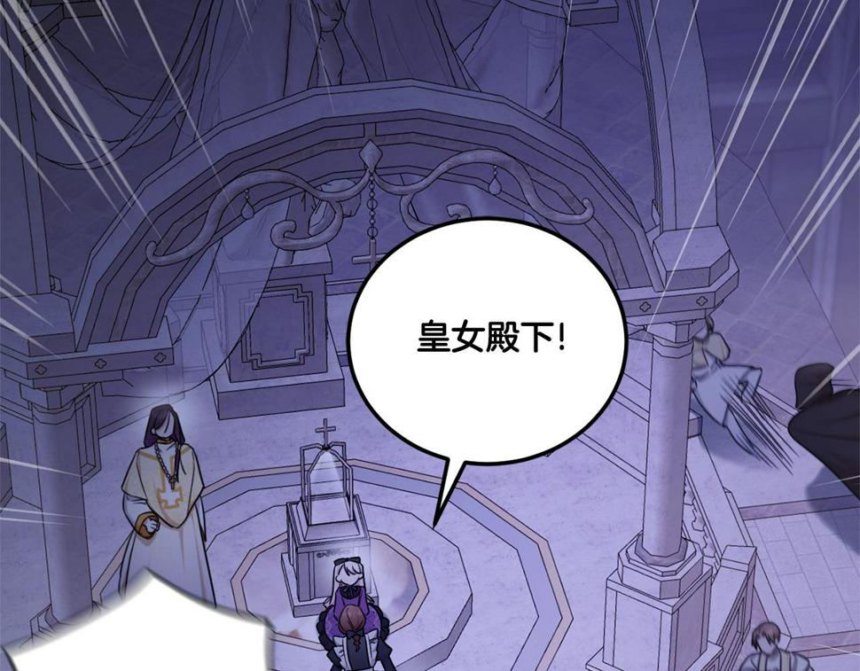 第79话 鉴定灵力54