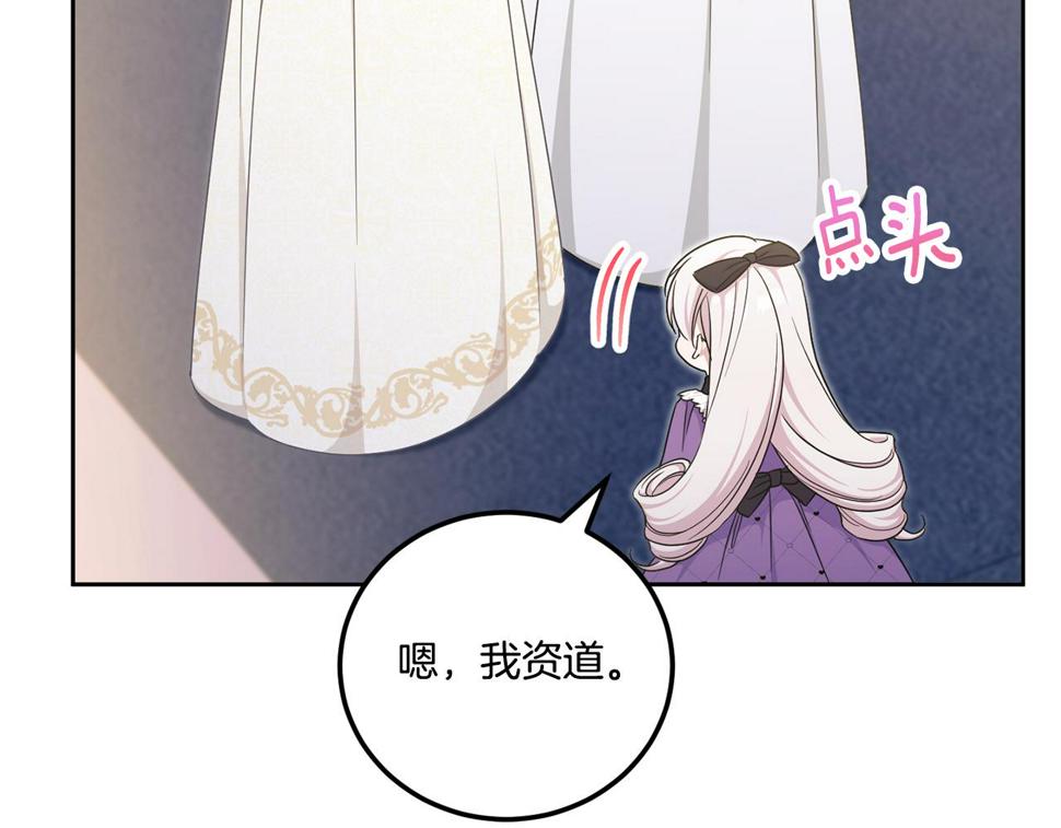 第78话 灵力测试115