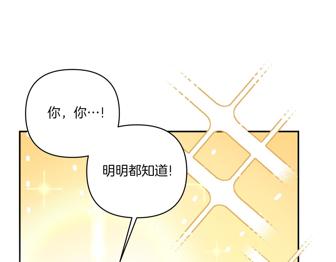 第52话 过分69