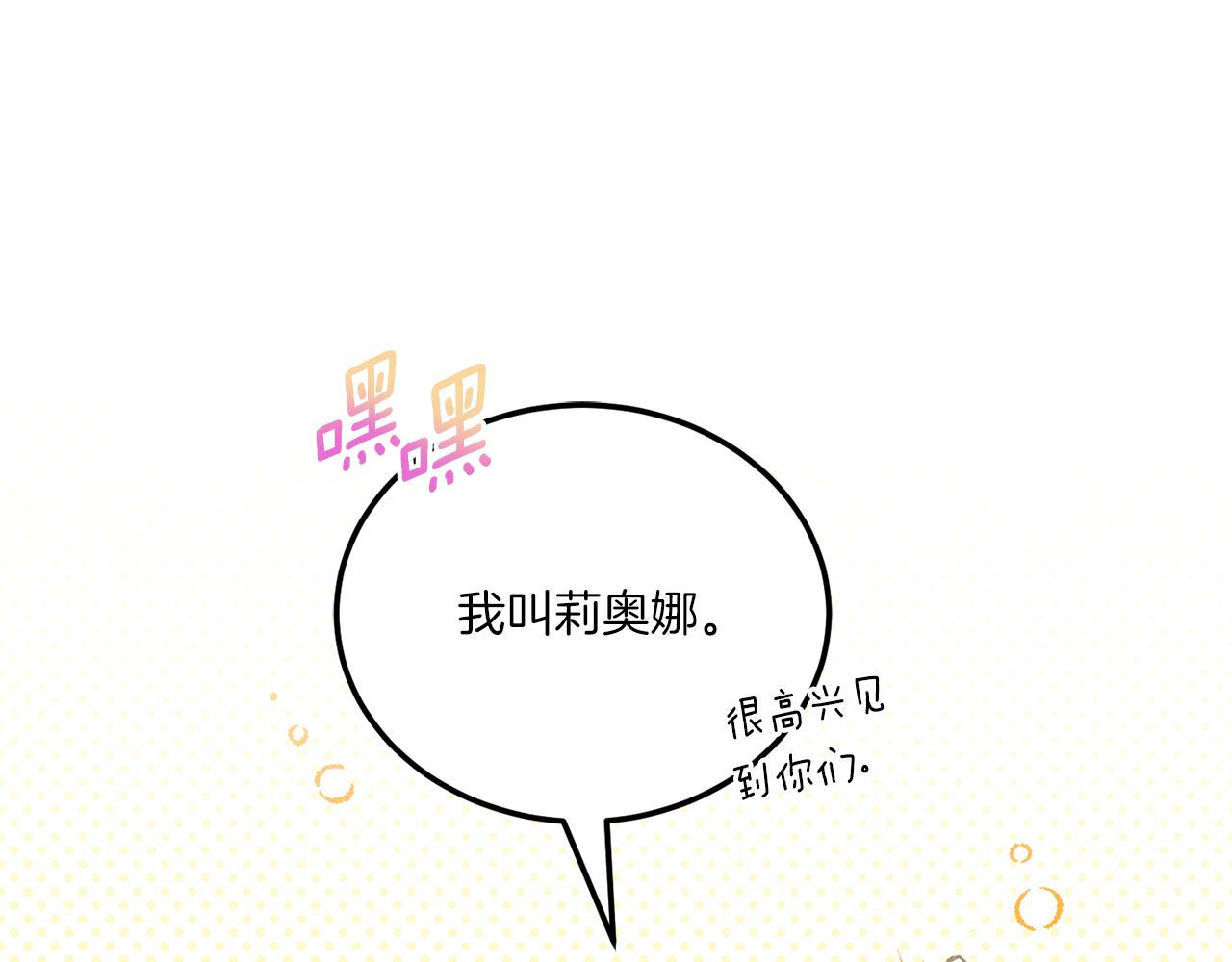 第70话 变故47