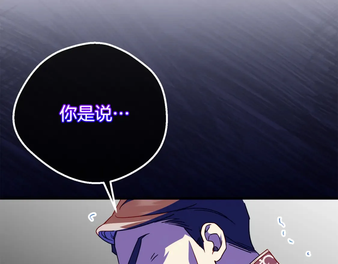 第102话 和妈妈倾诉59