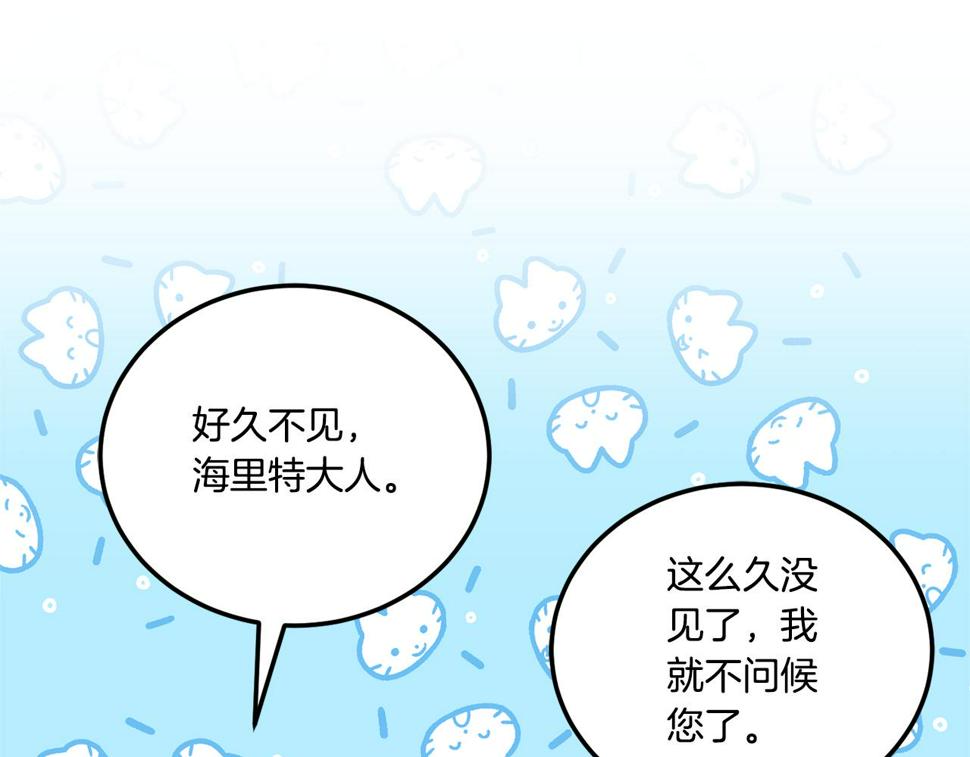 第78话 灵力测试11