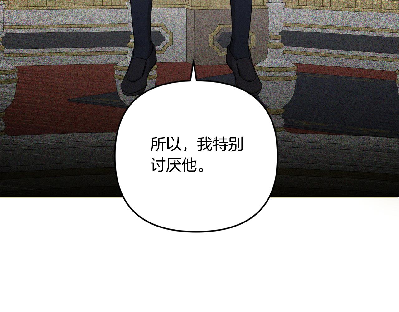 第38话 变得更腻害154