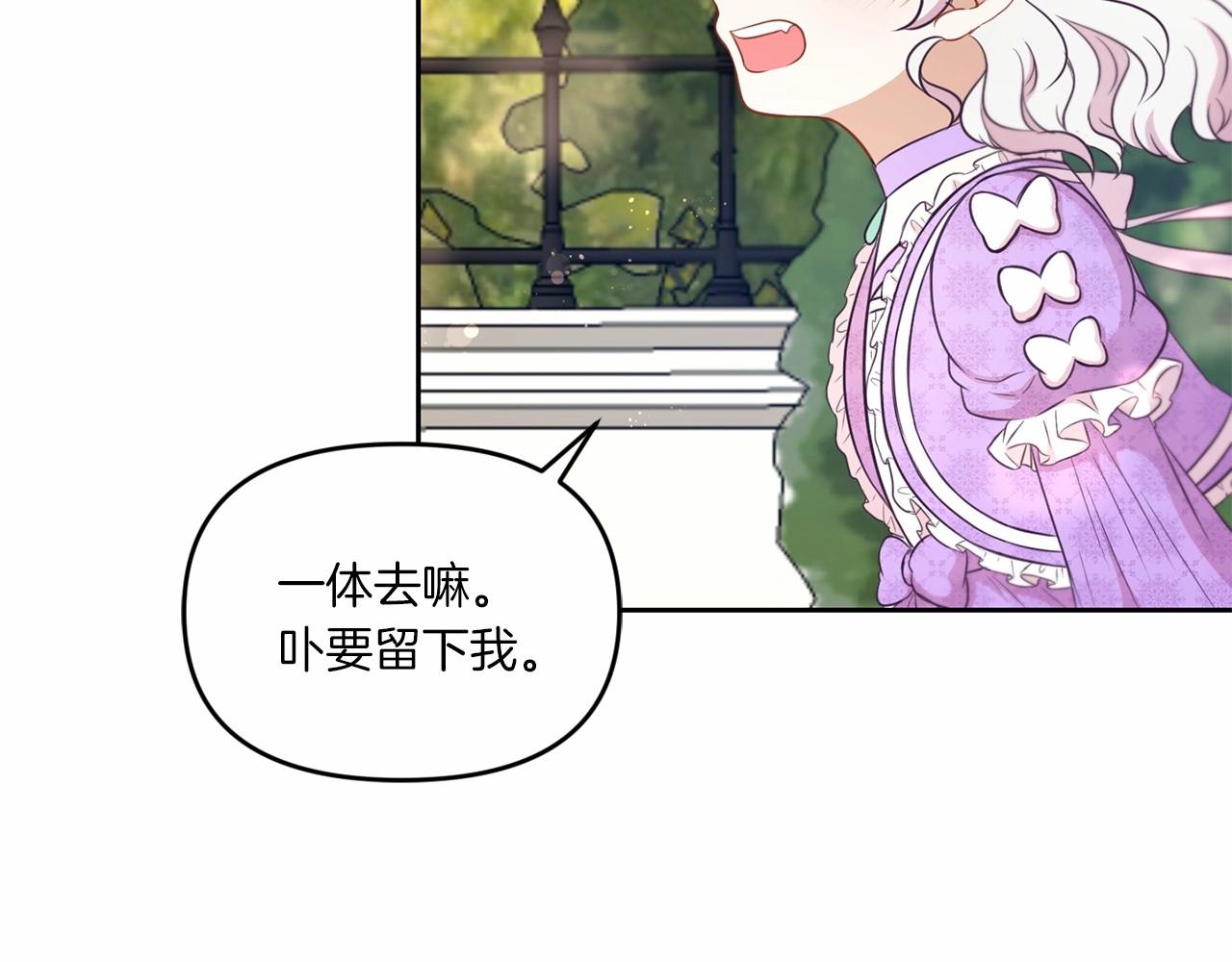 第16话 大胆索抱47