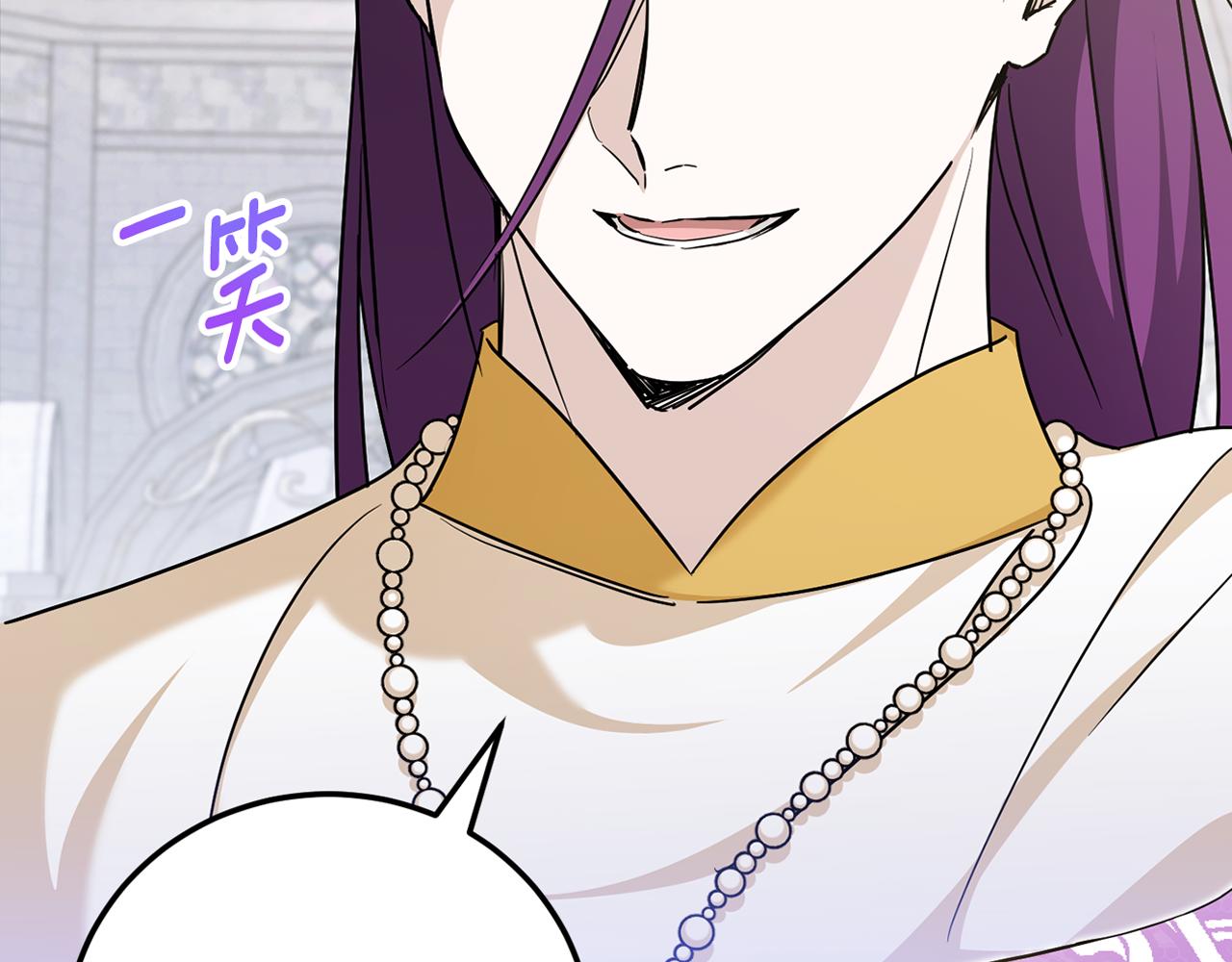 第71话 皇女失踪了？183