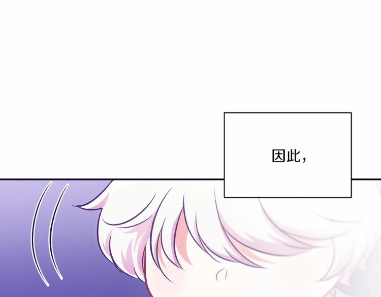 第3话 我要当皇帝！107