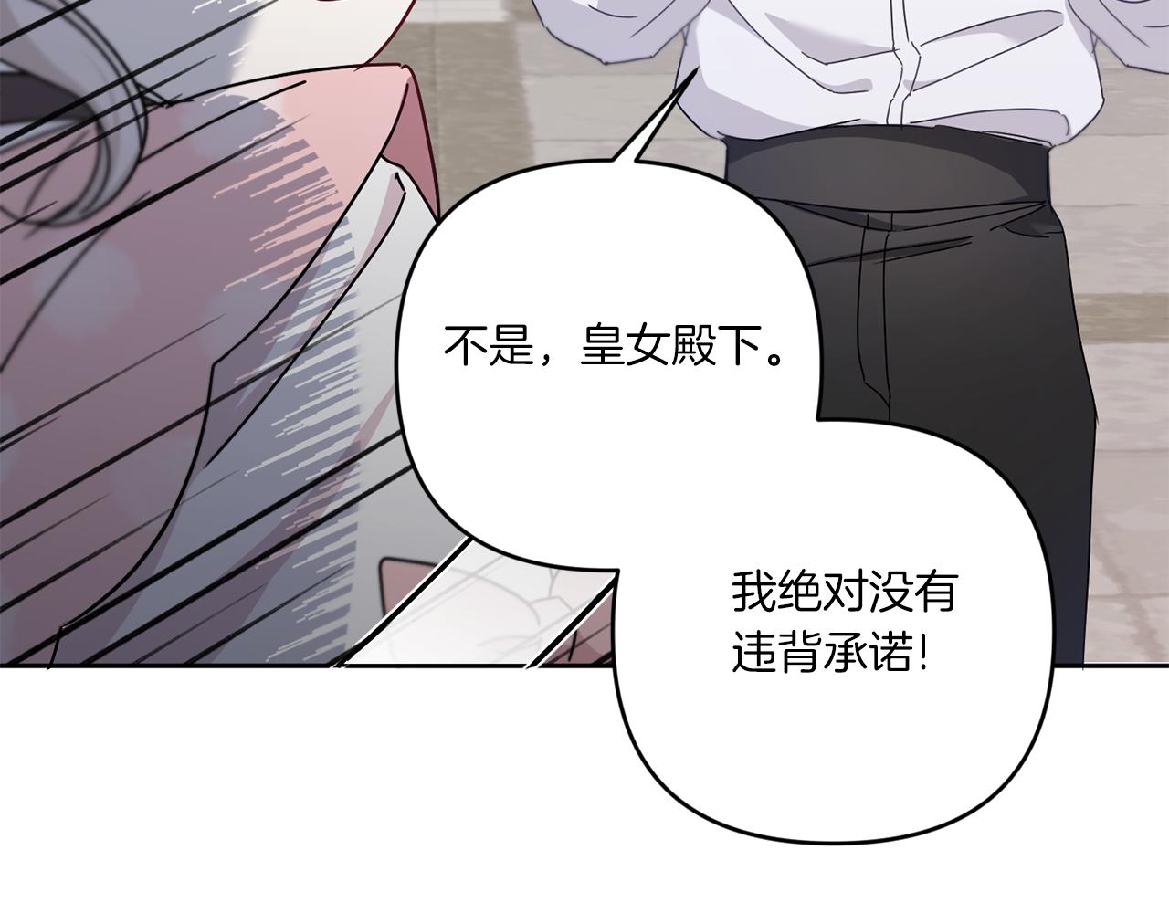 第36话 调教70