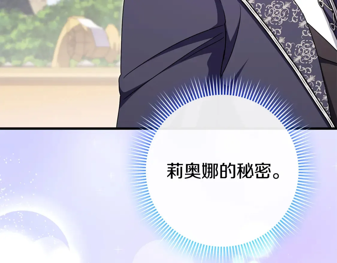 第106话 送别外公192