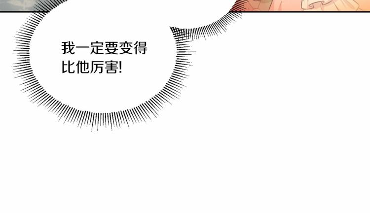 第12话 感受到被保护的温暖63