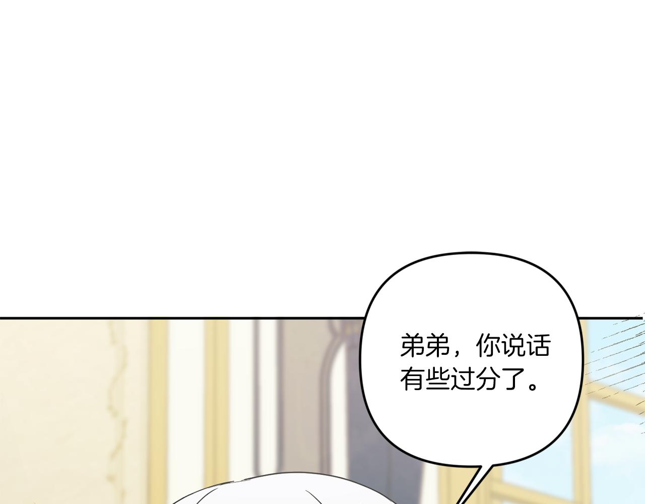 第48话 神秘的帅哥91