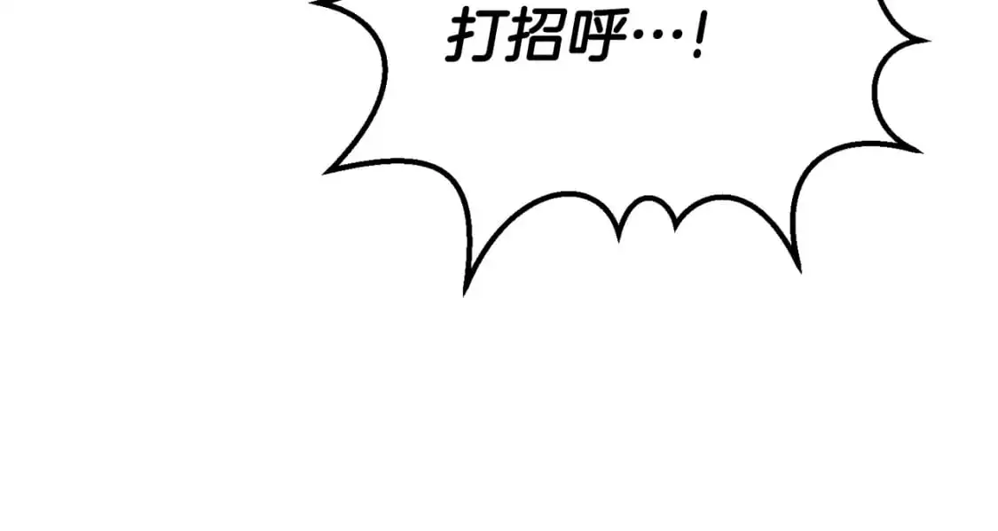 第92话 不是我干的85