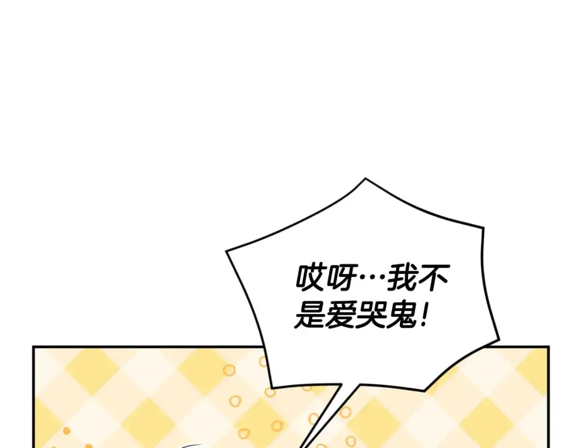 第85话 我帮你取12